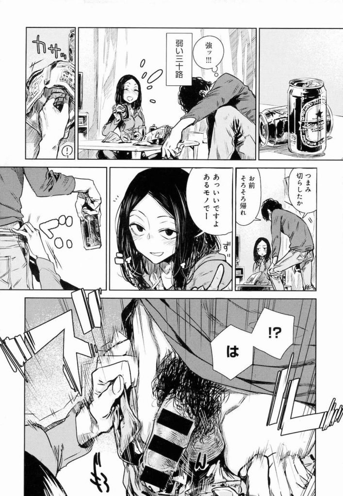 【チンカスエロ漫画】エロアピールのクセが凄い!チンカスとザーメンを肴にビールを飲むとはクセが凄いんじゃぁ!【幾花にいろ】
