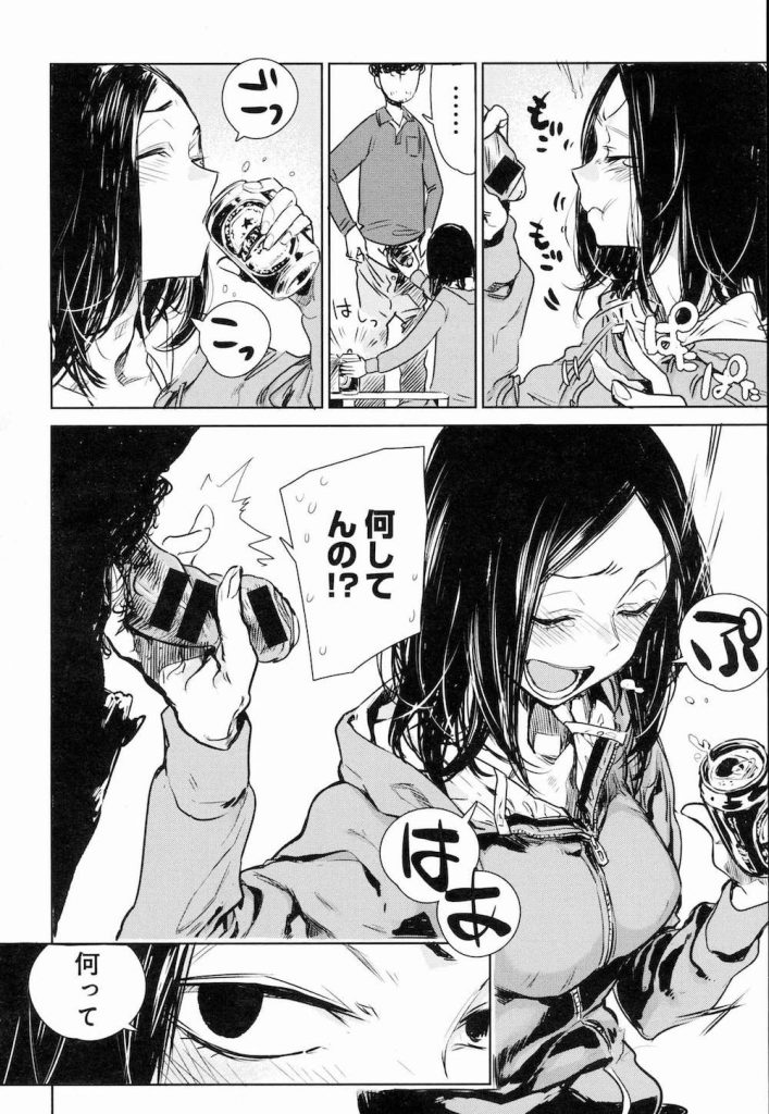 【チンカスエロ漫画】エロアピールのクセが凄い!チンカスとザーメンを肴にビールを飲むとはクセが凄いんじゃぁ!【幾花にいろ】