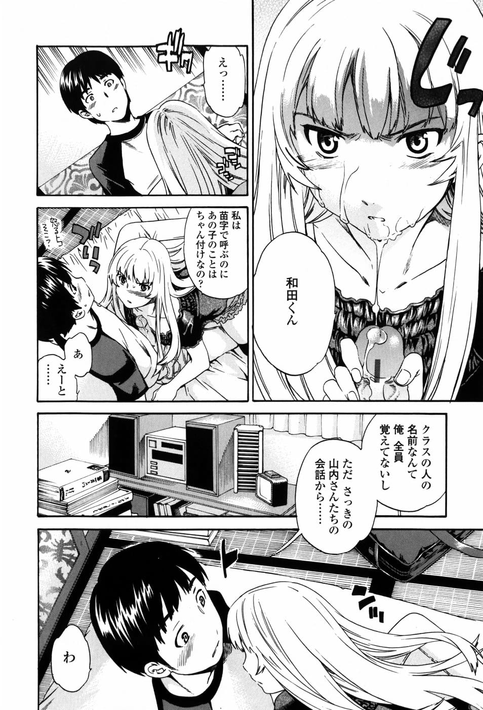 【純愛】 愛のあるセックス part36 【ラブラブ】 [無断転載禁止]©bbspink.com	->画像>1520枚 