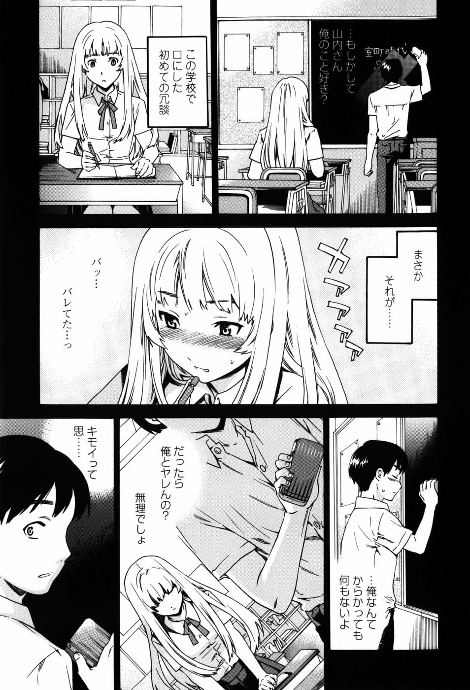 【純愛】 愛のあるセックス part36 【ラブラブ】 [無断転載禁止]©bbspink.com	->画像>1520枚 