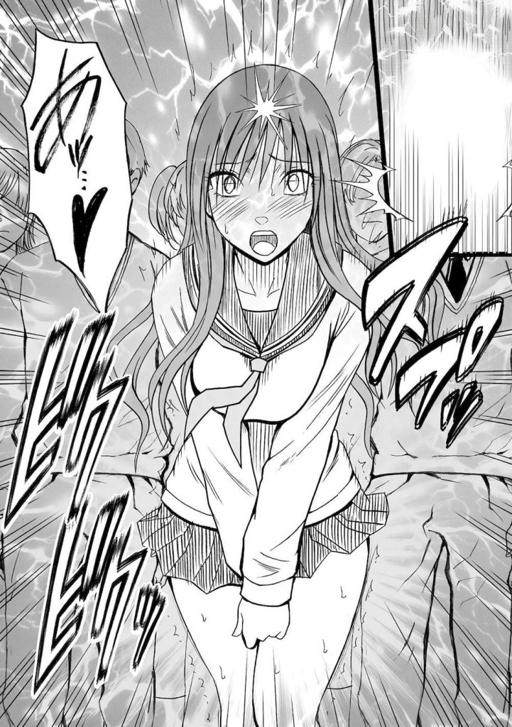 【遠隔調教エロ漫画】理性崩壊寸前…!!1日10回の強制絶頂!終業式にみんなの前で遠隔調教でイカされる真面目女子高生!【クリムゾン】
