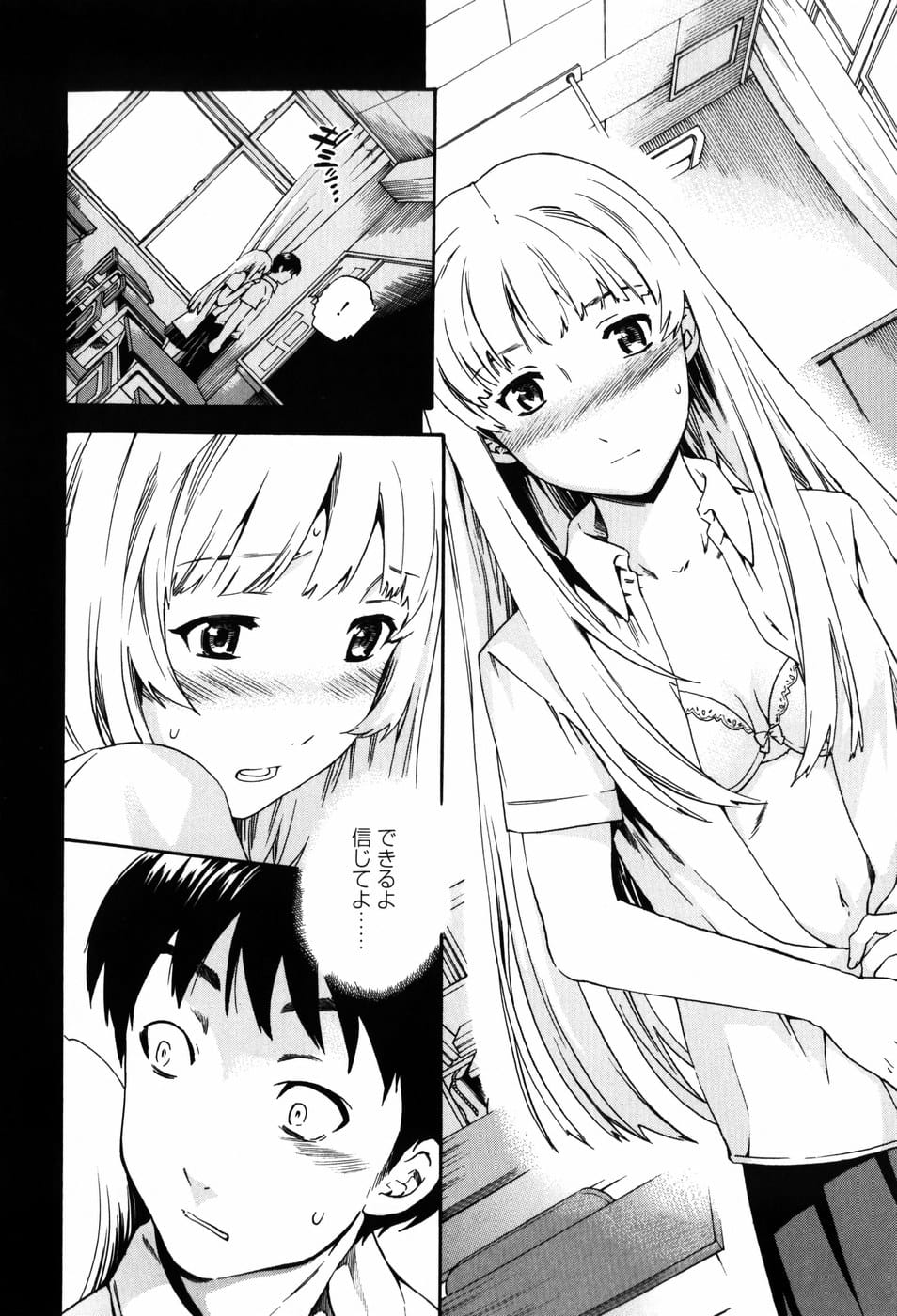【純愛】 愛のあるセックス part36 【ラブラブ】 [無断転載禁止]©bbspink.com	->画像>1520枚 