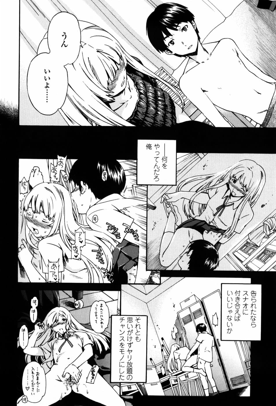 【純愛】 愛のあるセックス part36 【ラブラブ】 [無断転載禁止]©bbspink.com	->画像>1520枚 