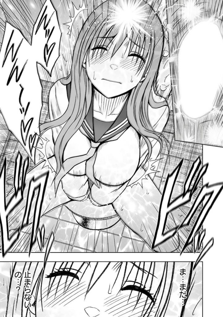 【遠隔調教エロ漫画】理性崩壊寸前…!!1日10回の強制絶頂!終業式にみんなの前で遠隔調教でイカされる真面目女子高生!【クリムゾン】