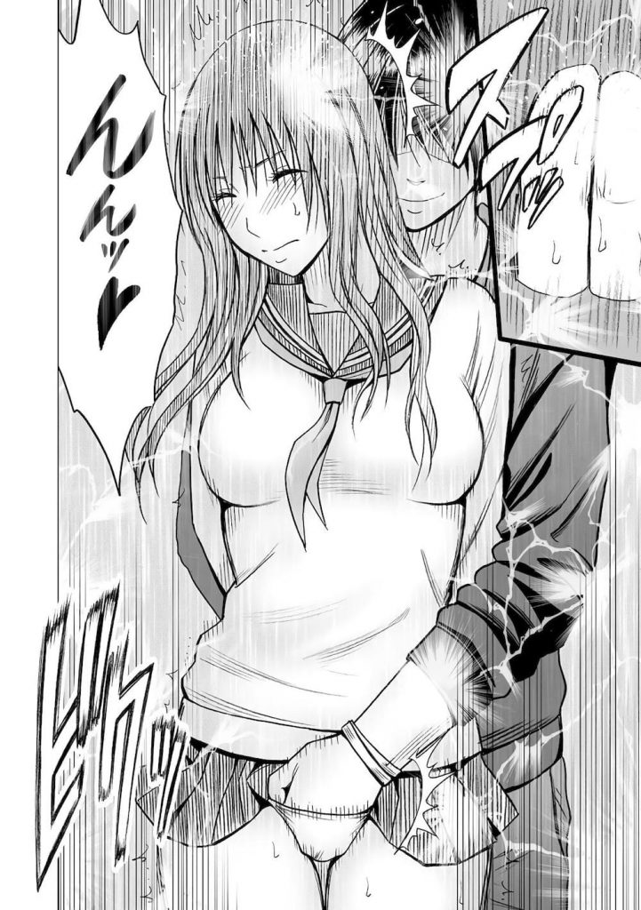 【痴漢エロ漫画】快感に満ちた女体は見知らぬ男に収穫される!痴漢魔を捕まえた真面目女子高生!その時あの遠隔調教の発作が!【クリムゾン】