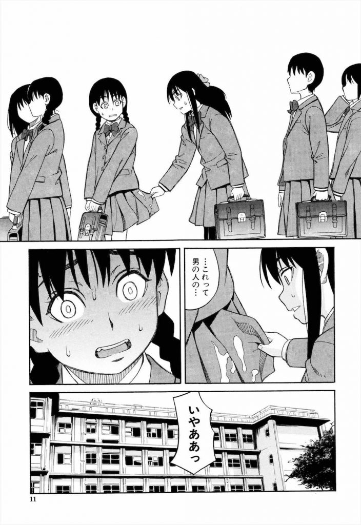 【痴漢エロ漫画】137cmのJCがキモストーカーに痴漢されてる!浣腸され処女のマンコとアナルをレイプされた!【ZUKI樹】
