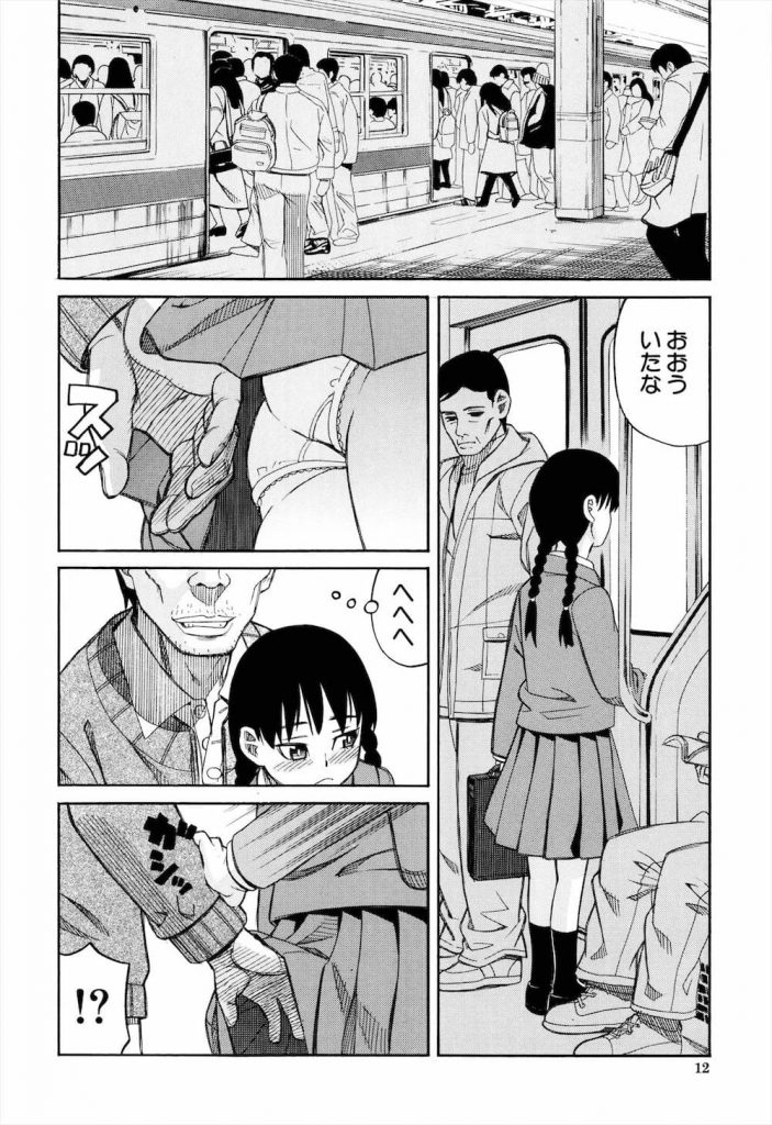 【痴漢エロ漫画】137cmのJCがキモストーカーに痴漢されてる!浣腸され処女のマンコとアナルをレイプされた!【ZUKI樹】