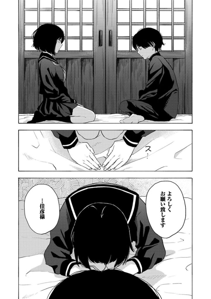 【筆おろしエロ漫画】とある村に伝わる儀式!中学校を卒業した男子は神社のお社で童貞を卒業する!お相手は幼馴染のお姉ちゃん!【きいろいたまご】