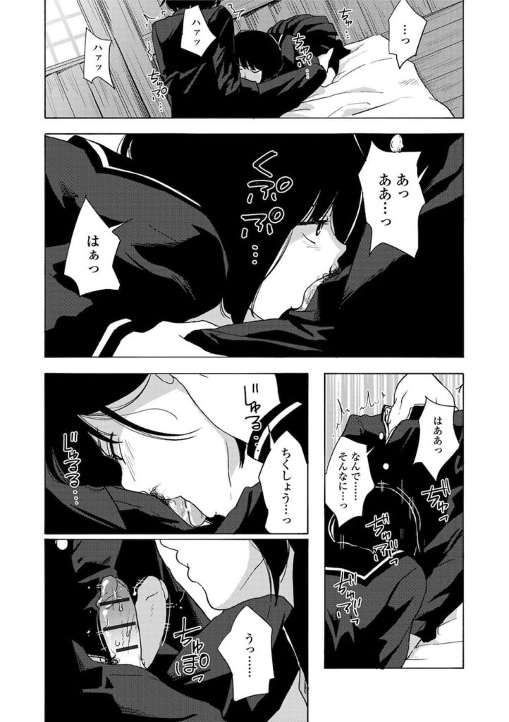 【筆おろしエロ漫画】とある村に伝わる儀式!中学校を卒業した男子は神社のお社で童貞を卒業する!お相手は幼馴染のお姉ちゃん!【きいろいたまご】