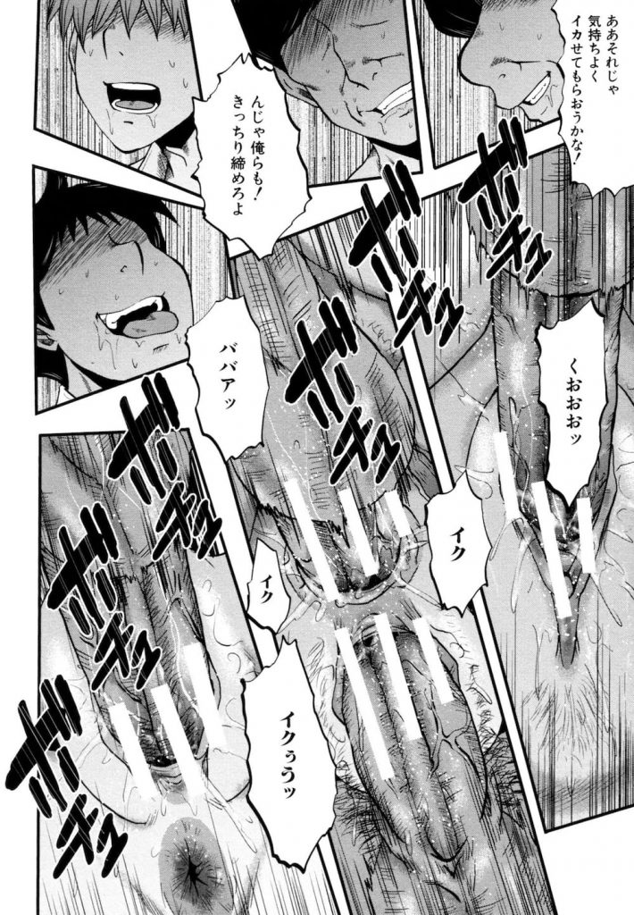 【一家調教エロ漫画】奴隷に堕ちた人妻と姉妹!調教されメス公衆便所になった家族!これが僕の愉悦しき我が家だ!【SINK】