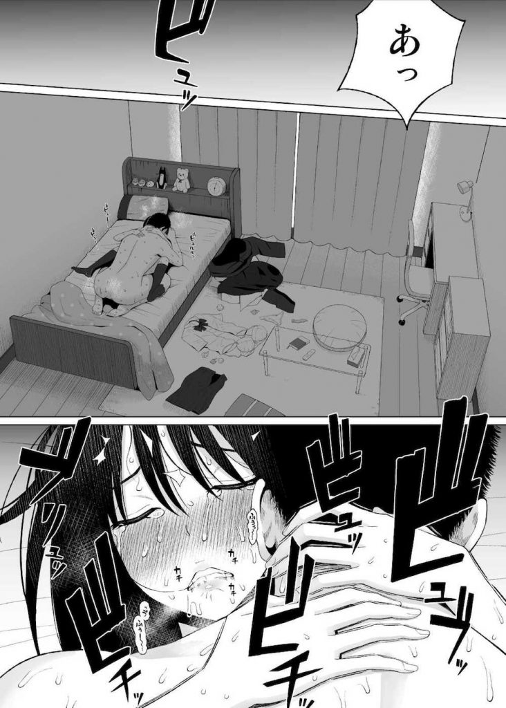 【脅迫NTRエロ漫画】高校生なクラスで目立たない二人が付き合った!付き合い出して可愛くなっていく彼女!他のクラスメイトの男が脅迫して寝取りSEX!待ち続ける彼氏!【アイスピック】