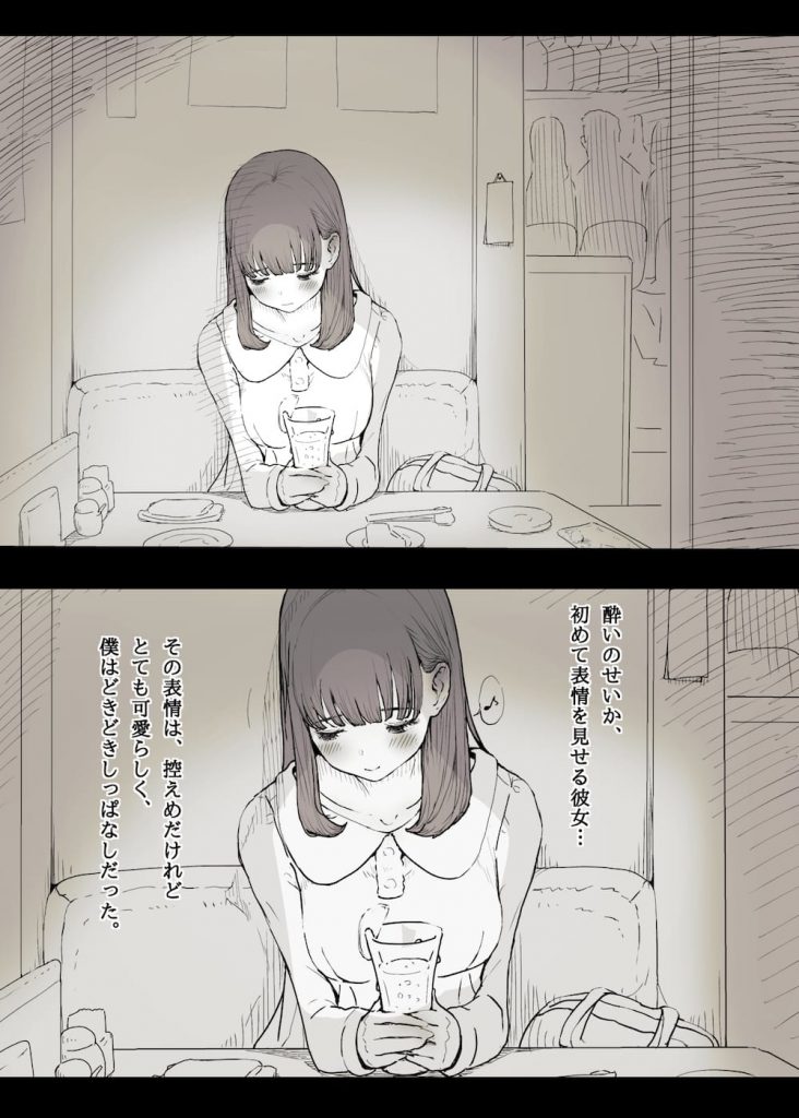 【逆調教エロ漫画】大学の後輩に告白された!「お耳…舐めさせていただけませんか…?」!ミステリアスな彼女に逆開発調教!こんな筆おろしSEXはいかがでしょうか?【ひまわりのたね】
