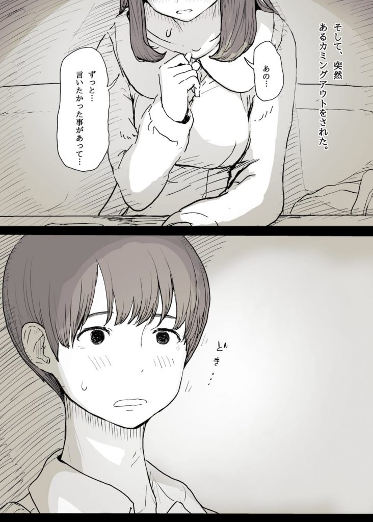 【逆調教エロ漫画】大学の後輩に告白された!「お耳…舐めさせていただけませんか…?」!ミステリアスな彼女に逆開発調教!こんな筆おろしSEXはいかがでしょうか?【ひまわりのたね】