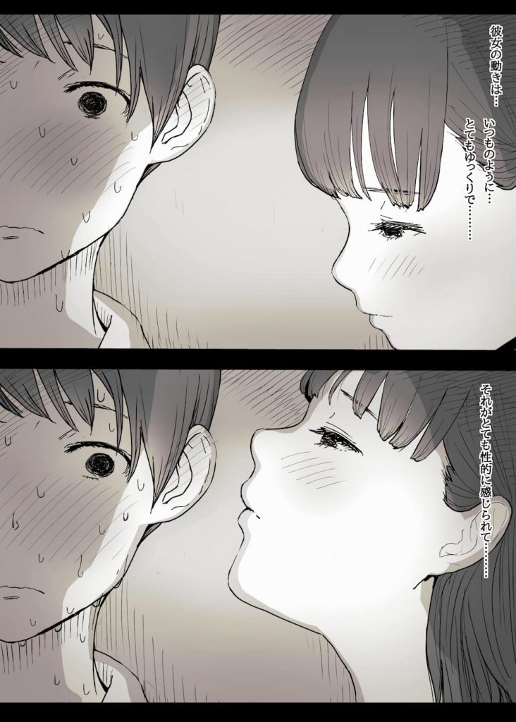 【逆調教エロ漫画】大学の後輩に告白された!「お耳…舐めさせていただけませんか…?」!ミステリアスな彼女に逆開発調教!こんな筆おろしSEXはいかがでしょうか?【ひまわりのたね】