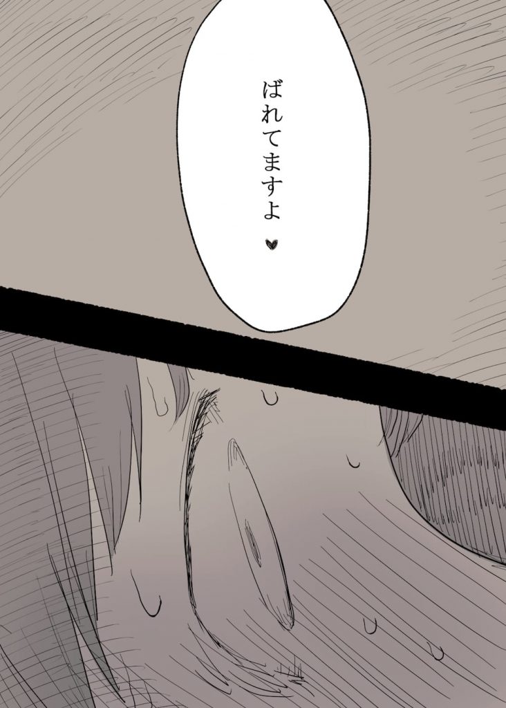 【逆調教エロ漫画】大学の後輩に告白された!「お耳…舐めさせていただけませんか…?」!ミステリアスな彼女に逆開発調教!こんな筆おろしSEXはいかがでしょうか?【ひまわりのたね】