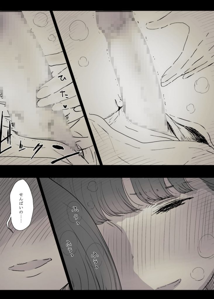 【逆調教エロ漫画】大学の後輩に告白された!「お耳…舐めさせていただけませんか…?」!ミステリアスな彼女に逆開発調教!こんな筆おろしSEXはいかがでしょうか?【ひまわりのたね】