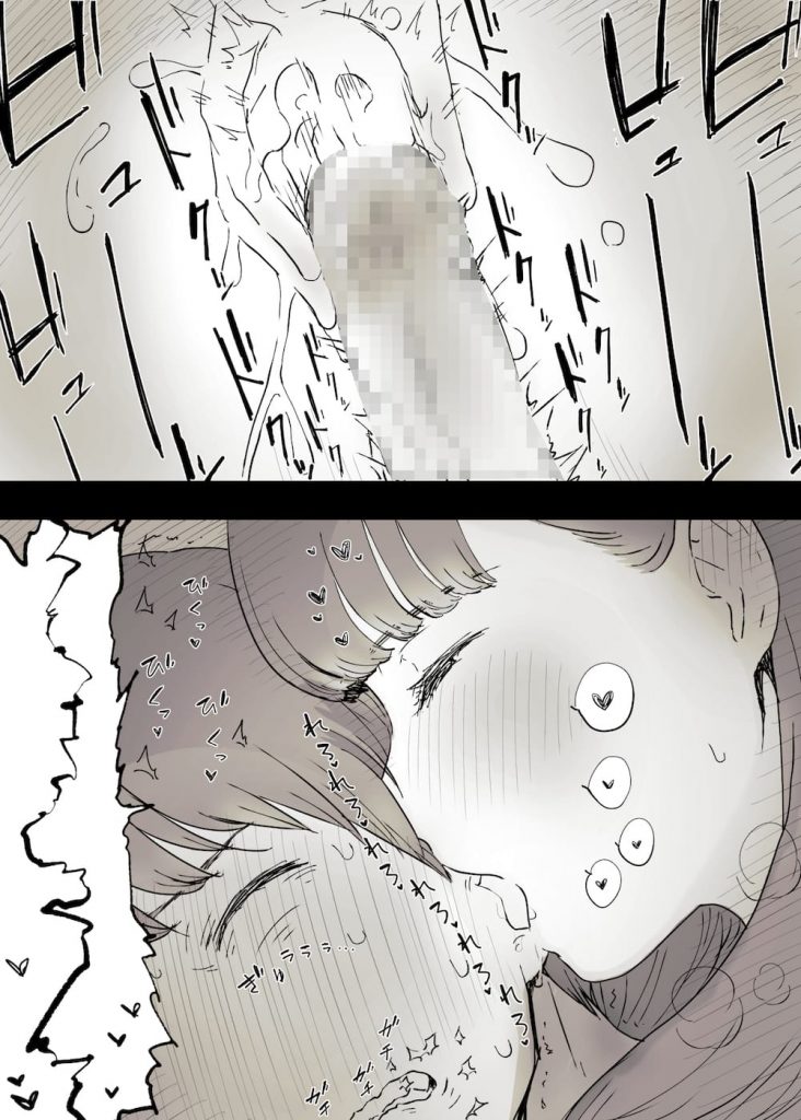 【逆調教エロ漫画】大学の後輩に告白された!「お耳…舐めさせていただけませんか…?」!ミステリアスな彼女に逆開発調教!こんな筆おろしSEXはいかがでしょうか?【ひまわりのたね】