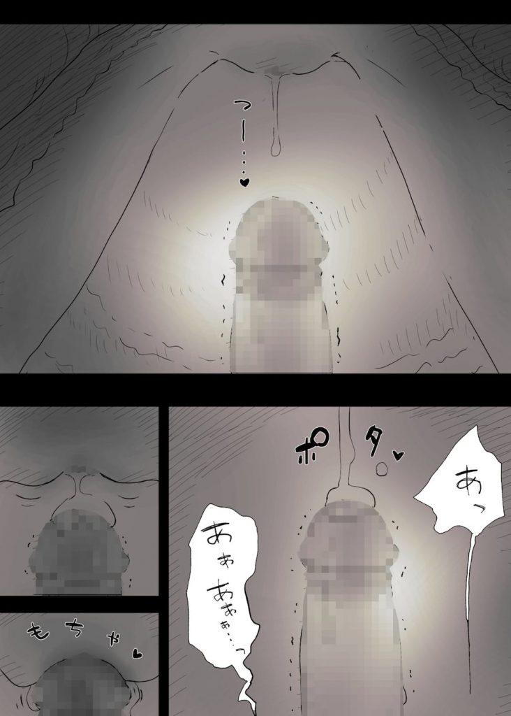 【逆調教エロ漫画】大学の後輩に告白された!「お耳…舐めさせていただけませんか…?」!ミステリアスな彼女に逆開発調教!こんな筆おろしSEXはいかがでしょうか?【ひまわりのたね】