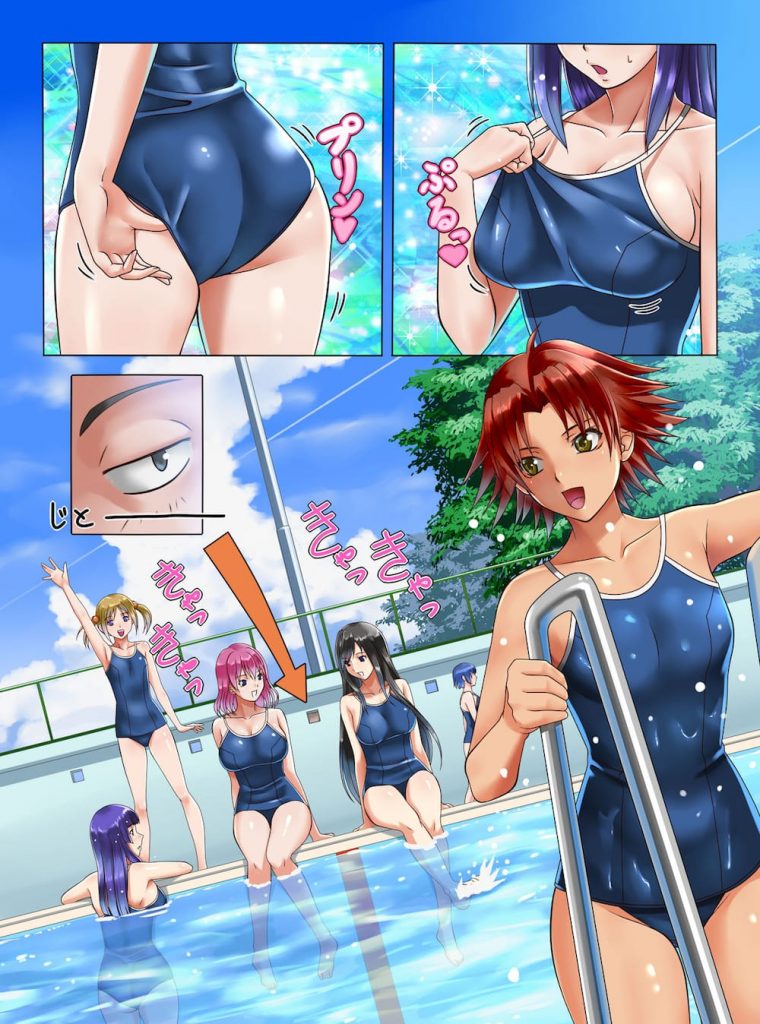 【時間停止エロ漫画】キモデブ童貞野郎が時間停止リモコンゲット!近所の女学園の水泳の授業に潜入!手当たり次第にレイプしていき童貞卒業!キャラ違いの5人のJKを尻並べ!【NCP】