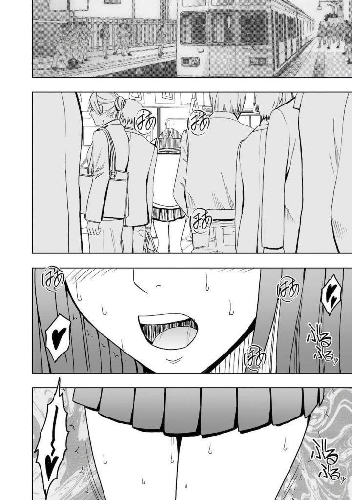 【焦らし調教エロ漫画】今日こそやってやる…!盗撮した映像で他の男と生ハメするヒナタを見てしまったマナブ!決心したマナブは1日中、特殊アプリで焦らしプレイ!【クリムゾン】