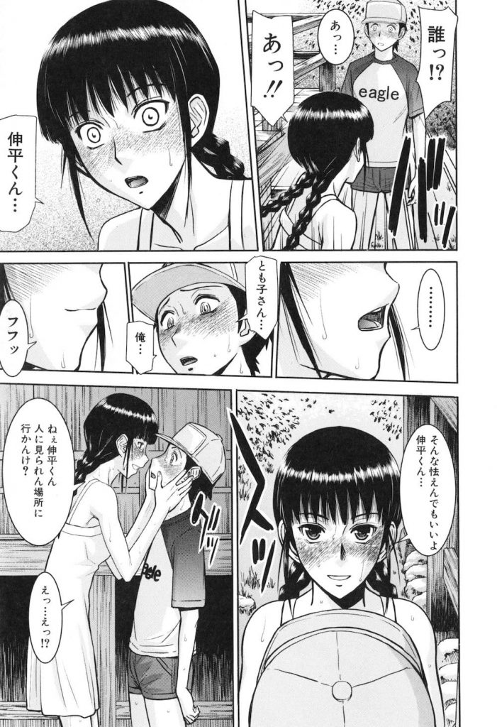 【童貞ショタエロ漫画】神社に隠したエロ本!友達の姉がそれ見てオナニーしてた!お社に移動しておっぱい鑑賞からの筆おろしSEX!ある暑い夏の日でした!【いのまる】
