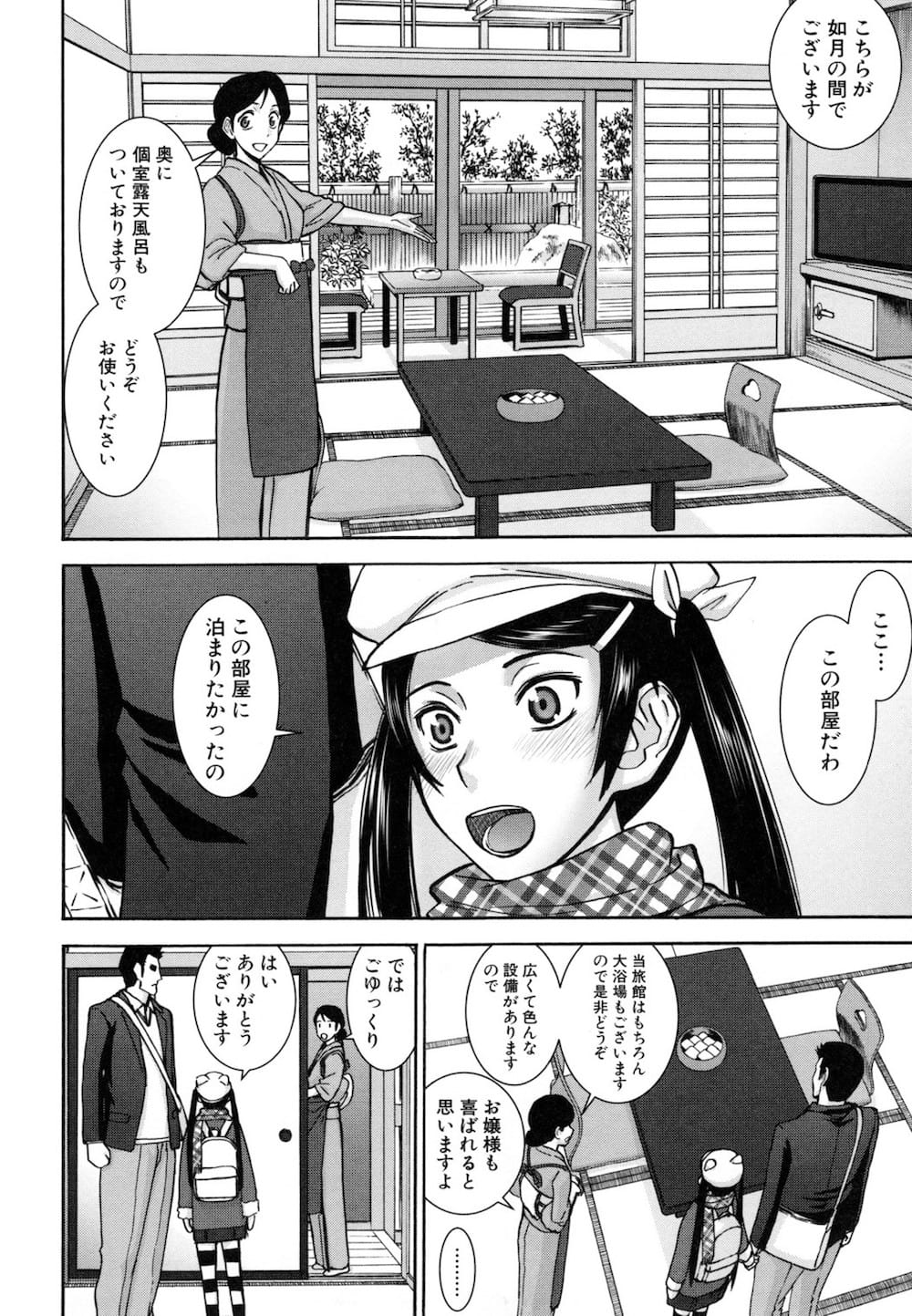 【純愛】愛のあるセックス part38【ラブラブ】 [無断転載禁止]©bbspink.com	->画像>1010枚 