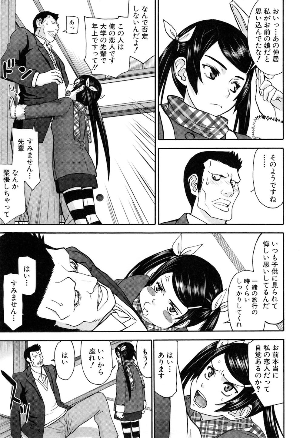 【純愛】愛のあるセックス part38【ラブラブ】 [無断転載禁止]©bbspink.com	->画像>1010枚 