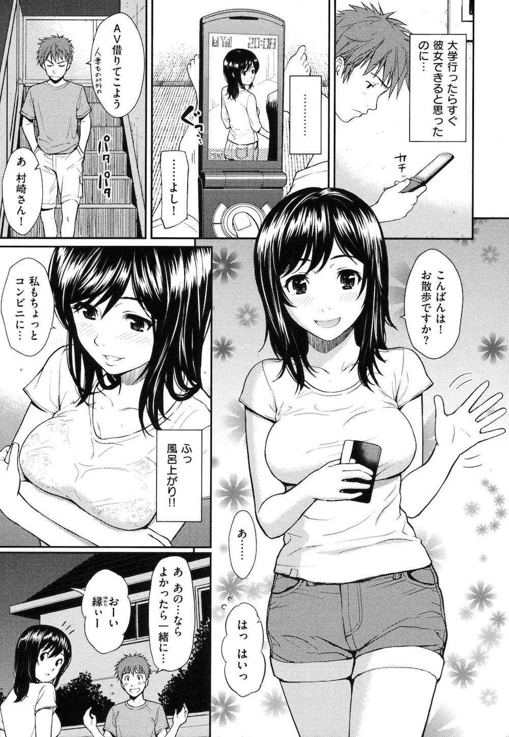 【純愛】 愛のあるセックス part36 【ラブラブ】 [無断転載禁止]©bbspink.com	->画像>1520枚 