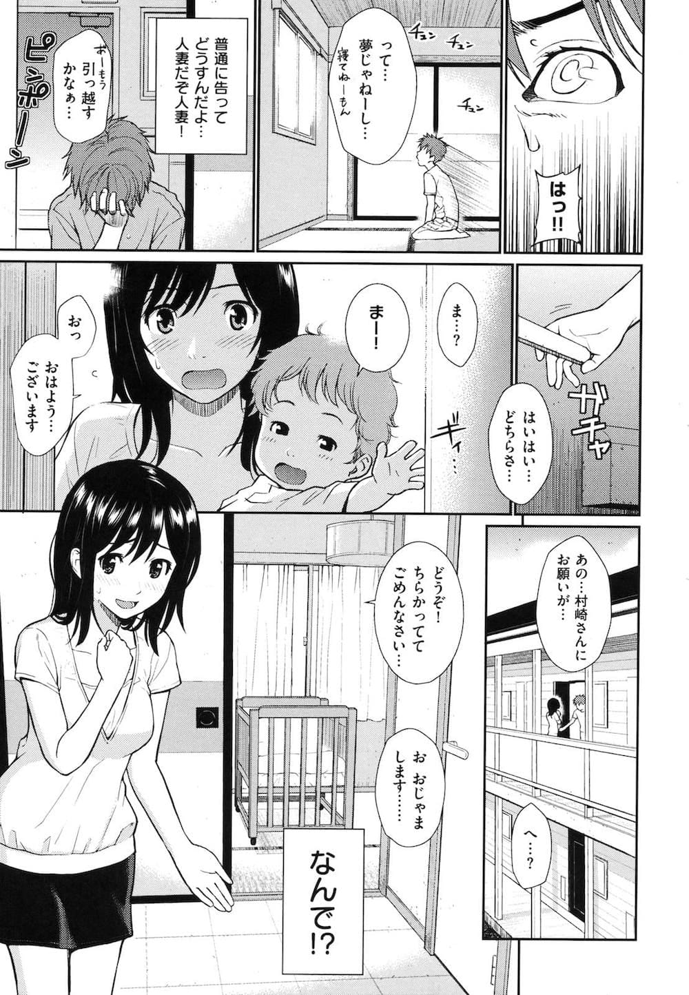 【純愛】 愛のあるセックス part36 【ラブラブ】 [無断転載禁止]©bbspink.com	->画像>1520枚 