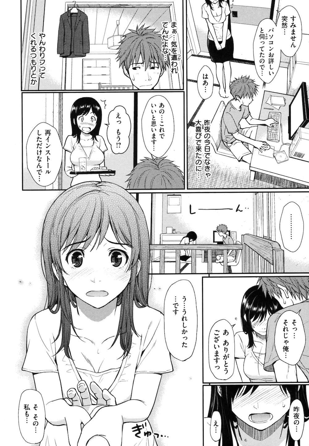 【純愛】 愛のあるセックス part36 【ラブラブ】 [無断転載禁止]©bbspink.com	->画像>1520枚 