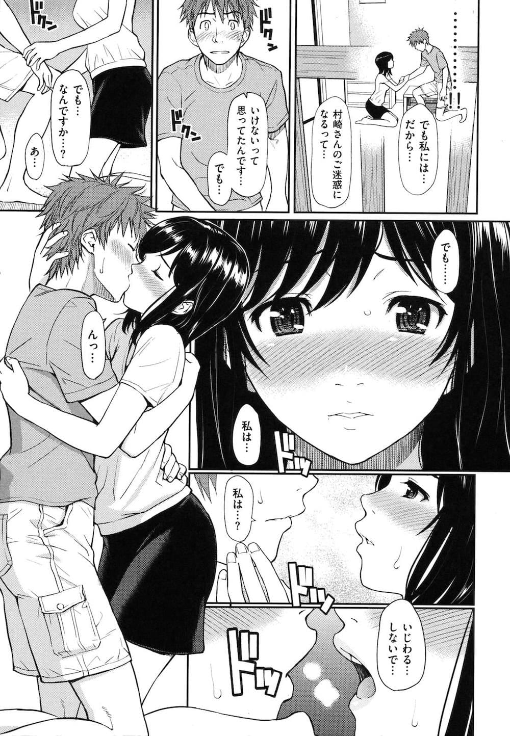 【純愛】 愛のあるセックス part36 【ラブラブ】 [無断転載禁止]©bbspink.com	->画像>1520枚 