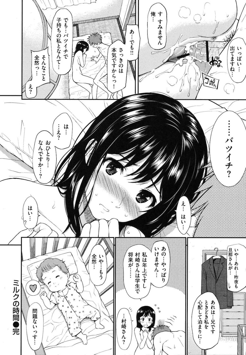 【純愛】 愛のあるセックス part36 【ラブラブ】 [無断転載禁止]©bbspink.com	->画像>1520枚 