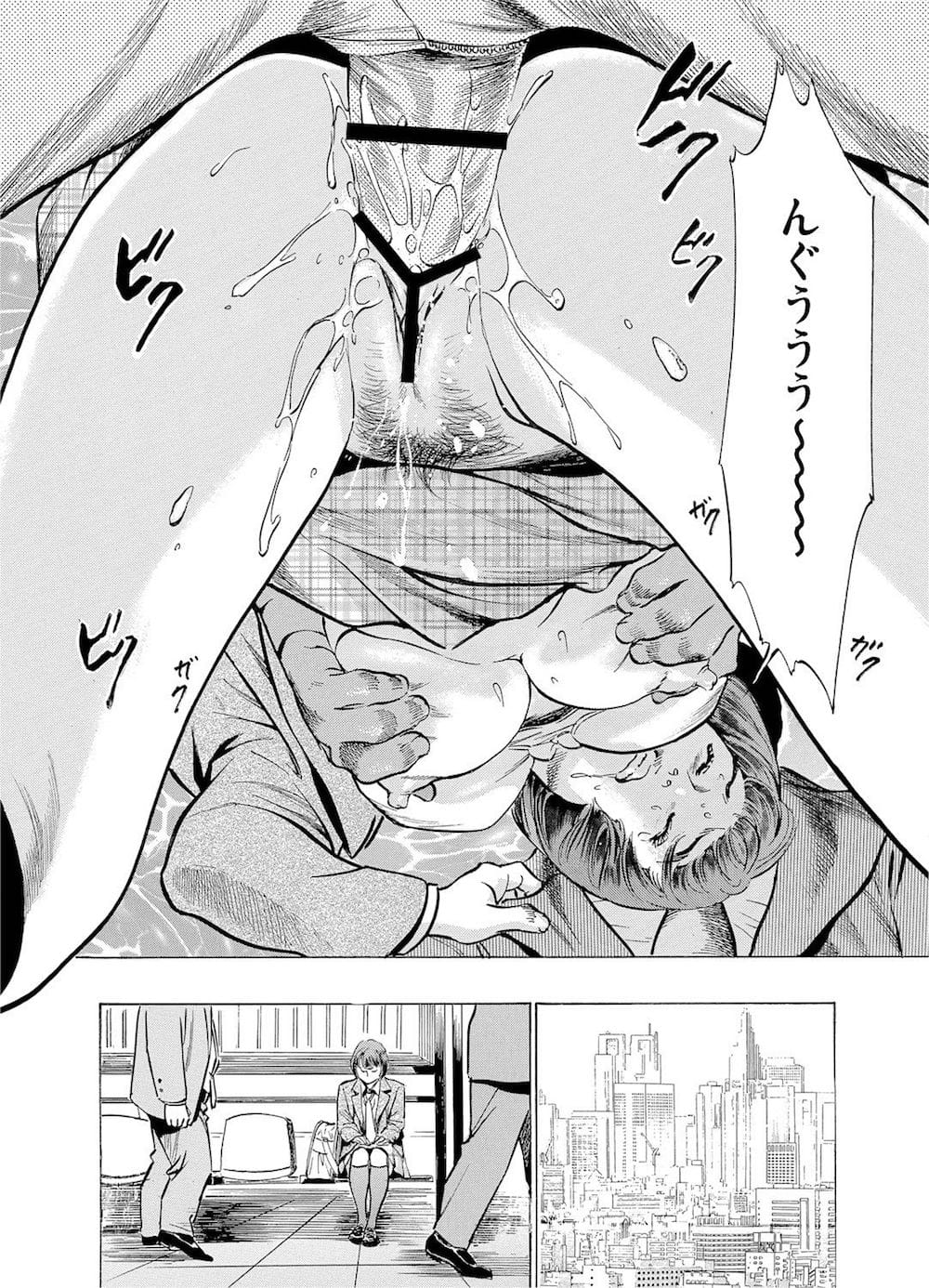 ｱﾆﾒ関西ﾛｰｶﾙ50703◇JKと痴漢ックスしたいアニ関民 	->画像>99枚 