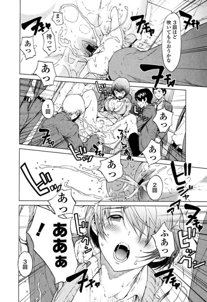 【乱交エロ漫画】ショトカなJKがやって来た教室!ここは必ずイカせてくれると噂のマッサージ教室!媚薬を飲み5人の男たちに逆ご奉仕してもらい初アクメ!【OKAWARI】
