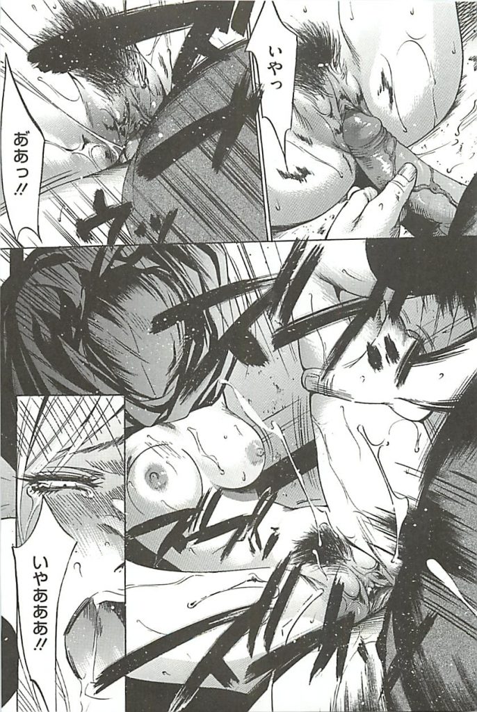 【レイプエロ漫画】調子に乗ったギャルJKがいじめに!スカートを頭上で縛られ「かぼちゃ」に!ハゲ教師に処女マンを強姦された!奥までねじ込み子宮口貫通!【さいこ】