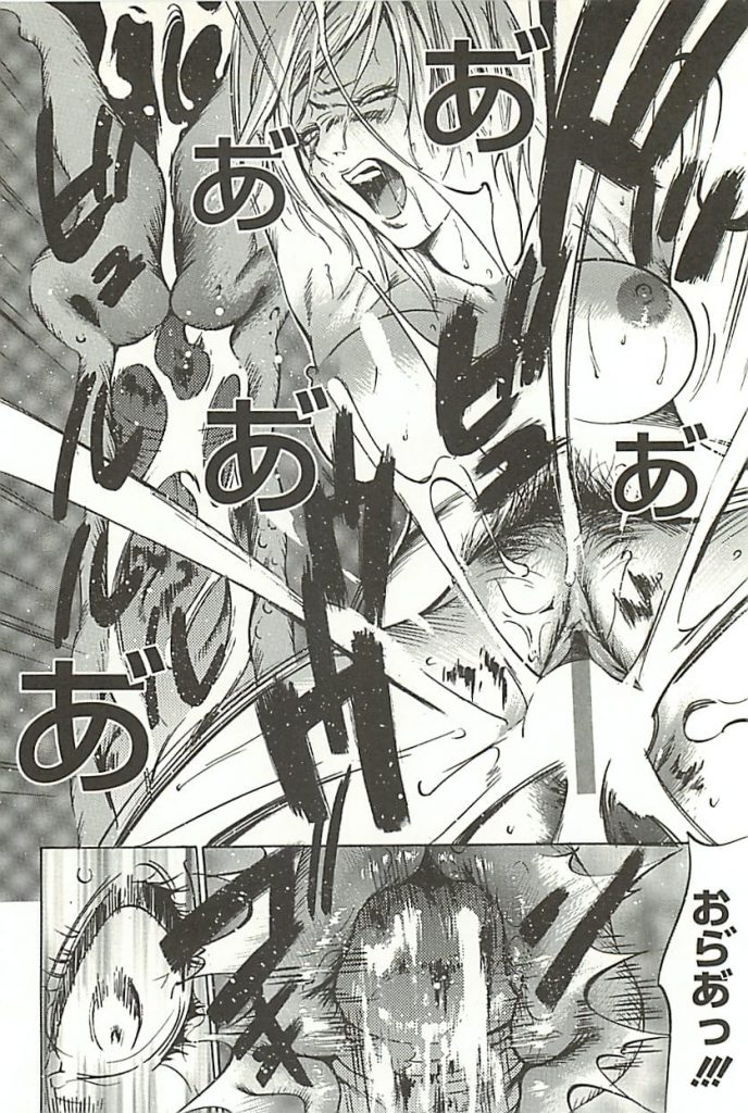 【レイプエロ漫画】調子に乗ったギャルJKがいじめに!スカートを頭上で縛られ「かぼちゃ」に!ハゲ教師に処女マンを強姦された!奥までねじ込み子宮口貫通!【さいこ】