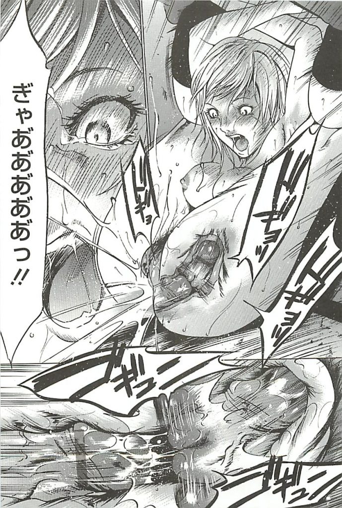 【レイプエロ漫画】調子に乗ったギャルJKがいじめに!スカートを頭上で縛られ「かぼちゃ」に!ハゲ教師に処女マンを強姦された!奥までねじ込み子宮口貫通!【さいこ】