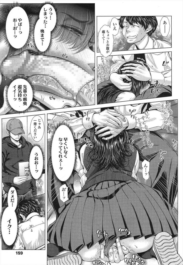 【人来て興奮エロ漫画】先輩JKと2人だけの文学部!文化祭で学校廊下で部誌を売るも客が来ない!暇だからって机下に潜り込みフェラする先輩!生ハメしてたら客が来た!【ぶるまにあん】
