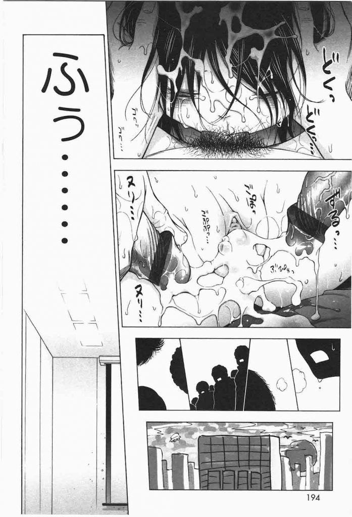 【なんじゃこりゃエロ漫画】エロ裁判開廷!小五女児強制わいせつ裁判!弁護士がちっぱい揉んで手マン!裁判官が実証見聞としてレイプ!栽培員たちも参加で輪姦乱交!【クジラックス】