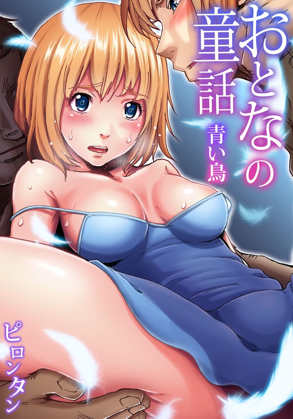 【2次元】セックス画像総合スレ 4 [無断転載禁止]©bbspink.com	->画像>1388枚 
