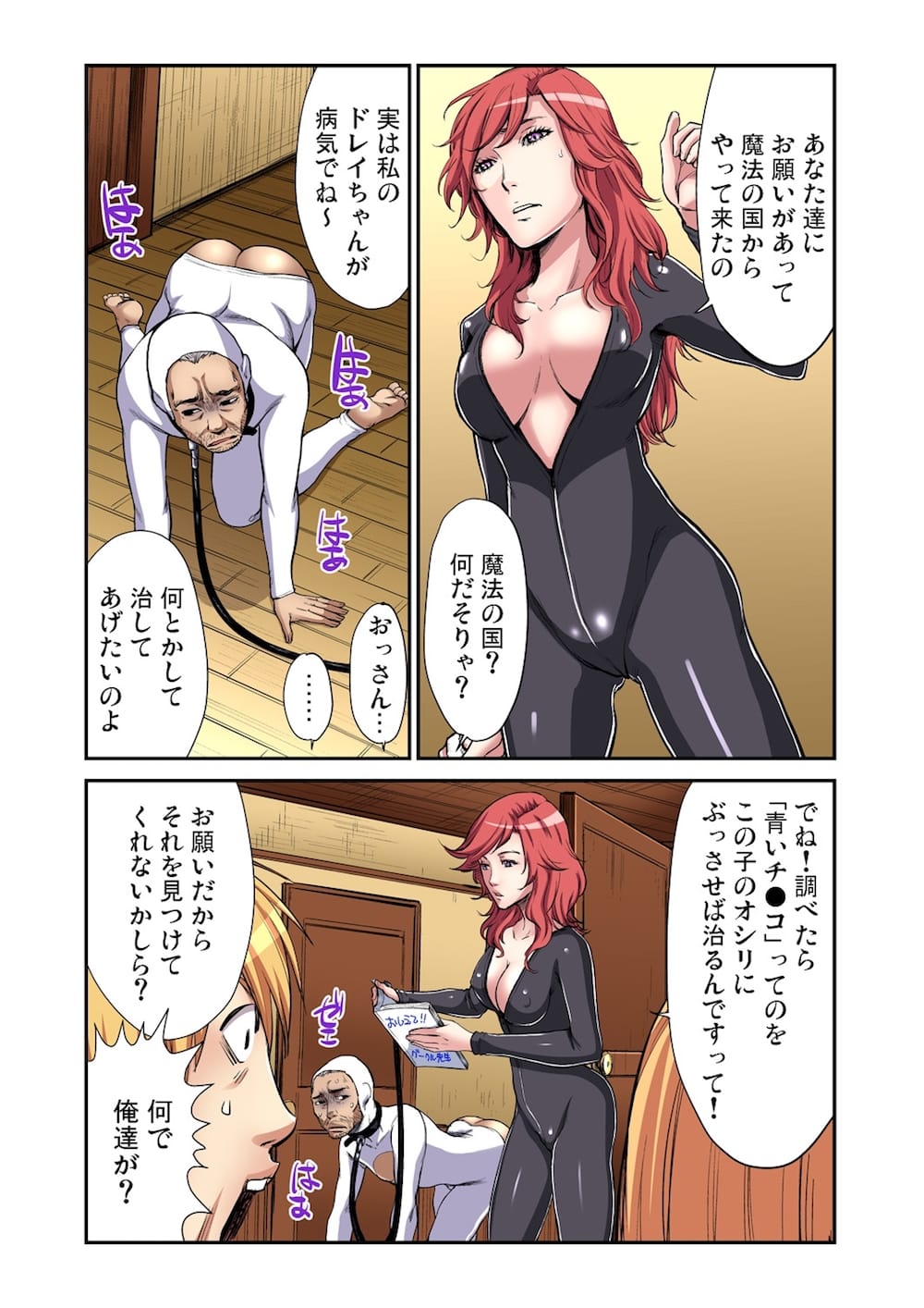 【2次元】セックス画像総合スレ 4 [無断転載禁止]©bbspink.com	->画像>1388枚 