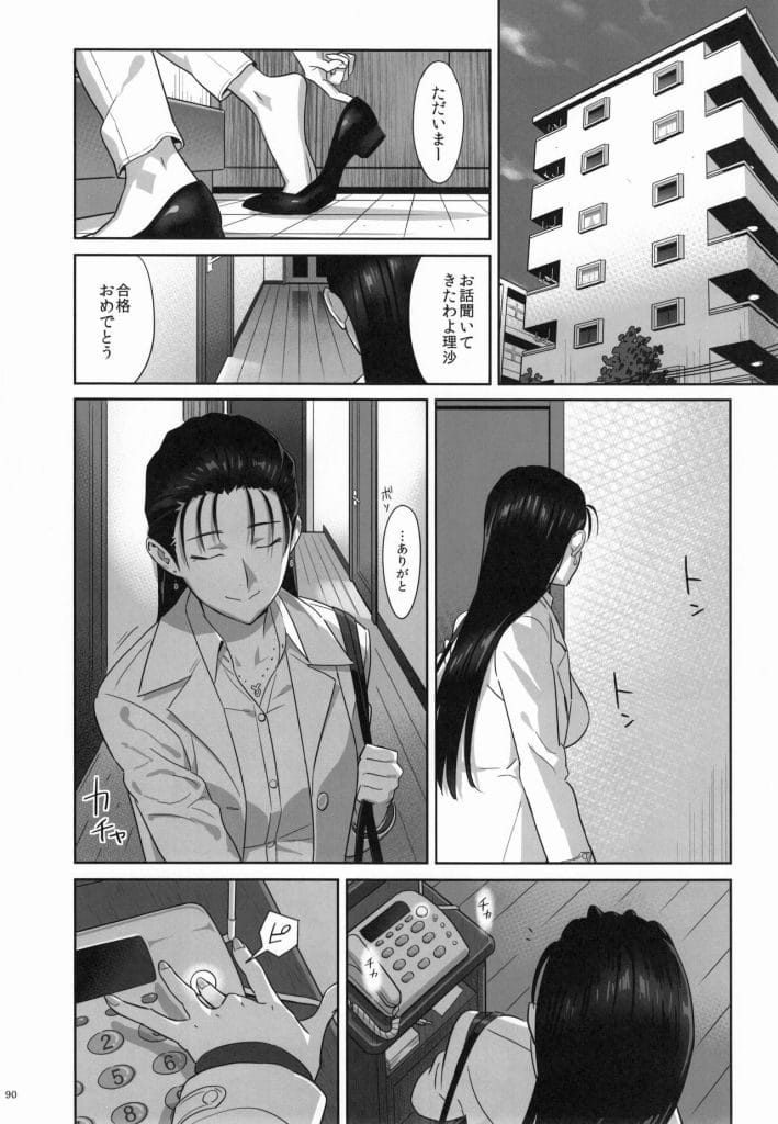 【親子丼エロ漫画】教え子JCに手をだすクソ教師!今度はその母親を酔わせて襲っちゃう!ホテルに連れ込み親子丼SEXを堪能!途中で我に返る母親だったが…!【ゆきよし真水】