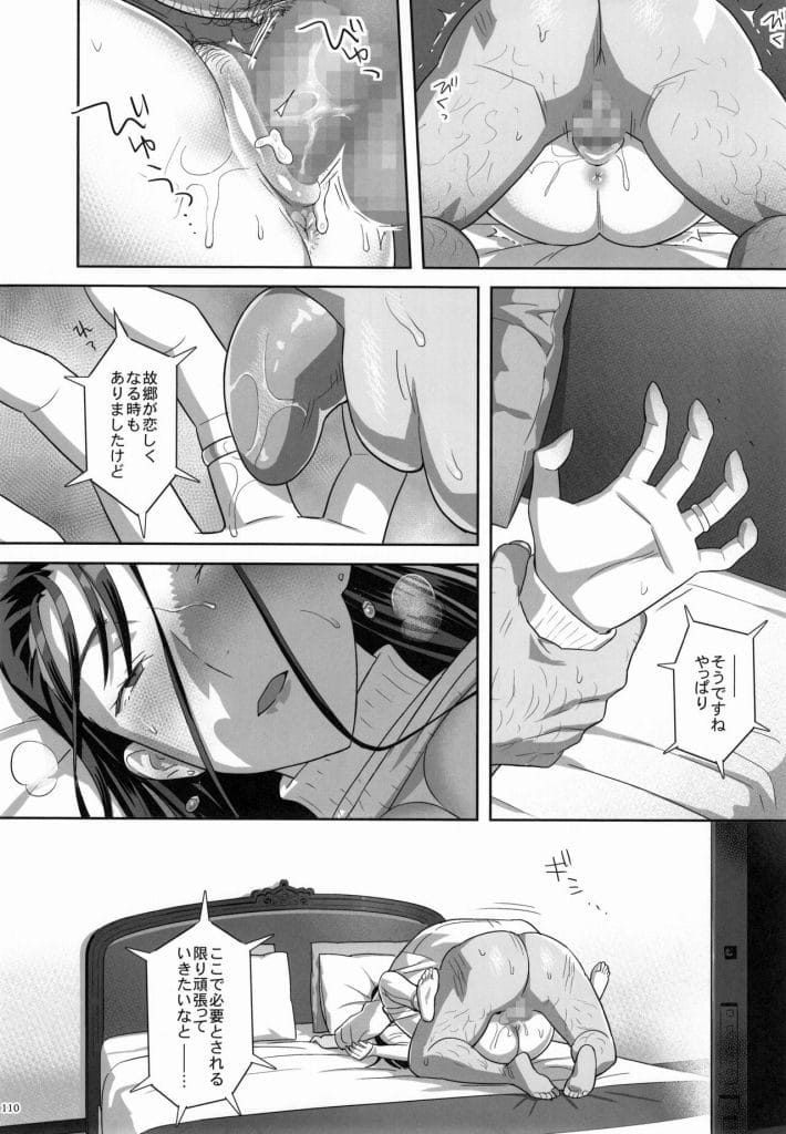 【親子丼エロ漫画】教え子JCに手をだすクソ教師!今度はその母親を酔わせて襲っちゃう!ホテルに連れ込み親子丼SEXを堪能!途中で我に返る母親だったが…!【ゆきよし真水】