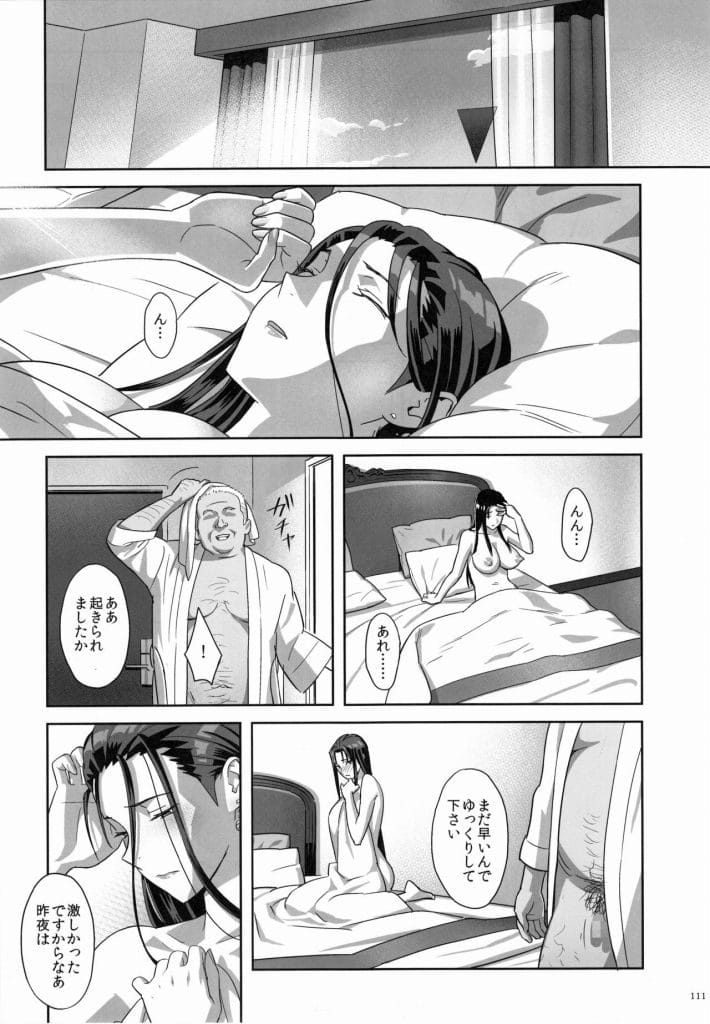 【親子丼エロ漫画】教え子JCに手をだすクソ教師!今度はその母親を酔わせて襲っちゃう!ホテルに連れ込み親子丼SEXを堪能!途中で我に返る母親だったが…!【ゆきよし真水】