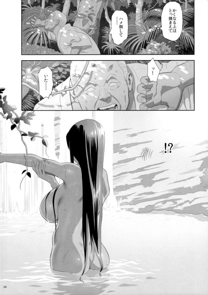 【少女開発エロ漫画】豪華客船から落下し見知らぬ島に流れ着いたクソ教師!絶体絶命の中、突如現れた原住民の少女!得意の開発術で少女を手なずけ処女マンコに挿入!【ゆきよし真水】
