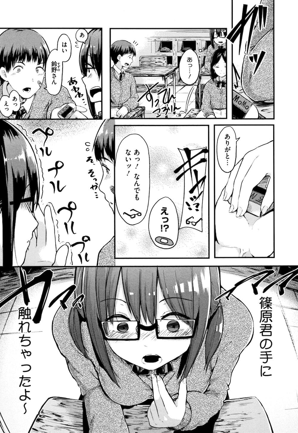 【純愛】愛のあるセックス part38【ラブラブ】 [無断転載禁止]©bbspink.com	->画像>1010枚 