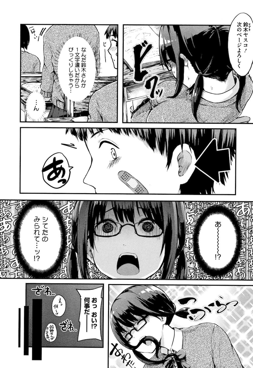 【純愛】愛のあるセックス part38【ラブラブ】 [無断転載禁止]©bbspink.com	->画像>1010枚 