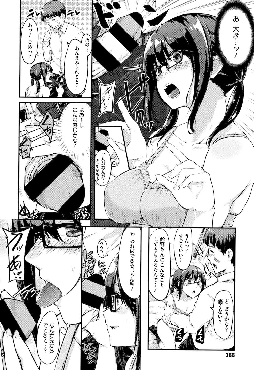 【純愛】愛のあるセックス part38【ラブラブ】 [無断転載禁止]©bbspink.com	->画像>1010枚 