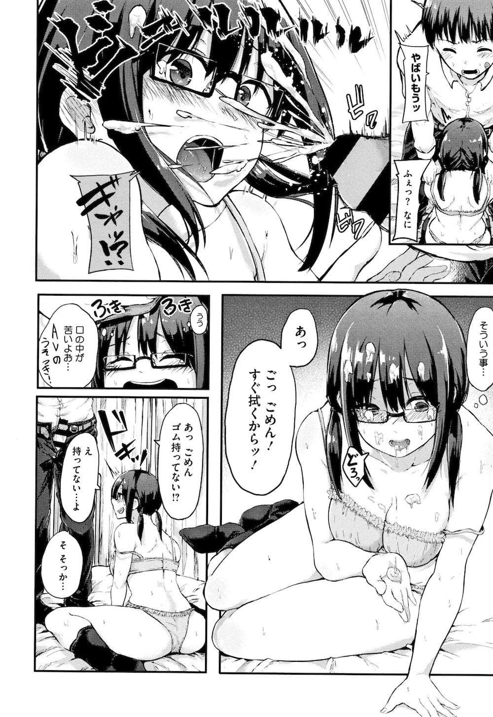 【純愛】愛のあるセックス part38【ラブラブ】 [無断転載禁止]©bbspink.com	->画像>1010枚 