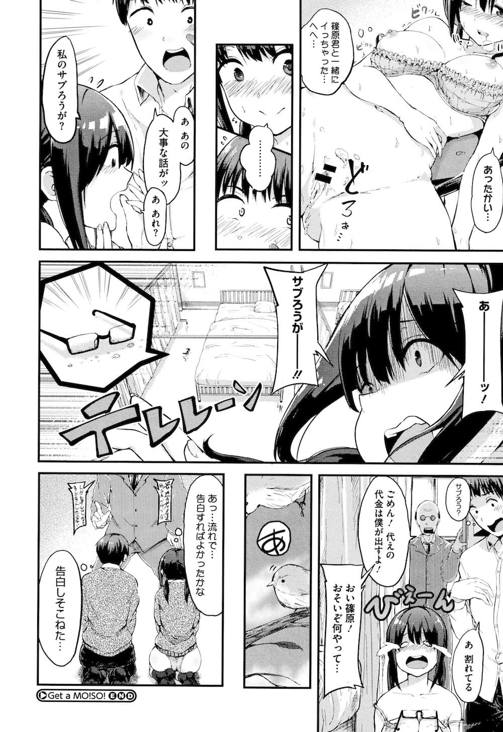 【純愛】愛のあるセックス part38【ラブラブ】 [無断転載禁止]©bbspink.com	->画像>1010枚 